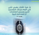 اقرأ وارتق