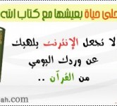 اقرأ وارتق